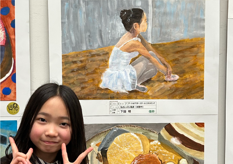 全国学生美術展で佳作に入選、東京都美術館で展示